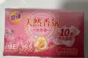 奇强天然香氛洗衣皂 188g*2 块去血渍黄渍除菌除螨内衣不伤手透明香皂 实拍图