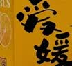 京鲜生云南爱媛果冻橙 净重10斤 单果180g起 生鲜柑橘水果礼盒 实拍图