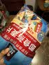 桂格（QUAKER）即食燕麦片490克 （35g*14袋） 营养早餐 膳食纤维 实拍图