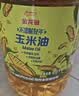 金龙鱼 食用油 非转基因 物理压榨玉米油6.18L（蕴含植物甾醇） 实拍图