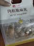 良品铺子肉松脆麻花260g休闲零食传统手工小麻花烘焙糕点点心中式下午茶 实拍图