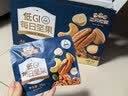 三只松鼠低GI每日纯坚果750g/30袋腰果开心果坚果礼盒礼包团购送礼 实拍图