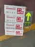 趣行消防地贴 安全出口直行6片耐磨地面不干胶火灾逃生疏散标识指示牌 实拍图