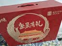 百草味坚果礼盒锦承嘉瑞2146g20件零食大礼包坚果有礼送礼送长辈 实拍图