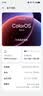 OPPO K12s 12GB+256GB 星芒白 7000mAh长续航大电池 OLED 直屏 骁龙学生 5G游戏千元新款手机 国家补贴 实拍图