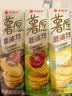 好丽友（ORION）薯愿薯片三连罐312g 非油炸膨食品追剧休闲零食混合口味小包装 实拍图