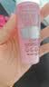 兰蔻新清莹保湿柔肤水粉水50ml*3新老包装交替发货【临期清仓】 实拍图