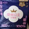 奈丝公主安睡裤M码1片 实拍图
