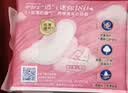 护舒宝透气云感棉迷你巾量少日用180mm12片姨妈巾护垫试用京东自营 实拍图