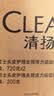 清扬男士去屑洗发水 活力运动720gx2+试用装200g 净屑止痒薄荷洗头膏 实拍图