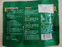 三全番茄肉酱意面280g*4袋早餐半成品速食意面微波加热即食 实拍图