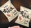 老街口五香味古法烤花生300g约20包独立小包酥脆红皮花生米新货零食坚果 实拍图