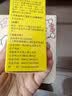 2盒装【原研药】[尔可芬] 美芬那敏铵糖浆 60ml/盒 实拍图