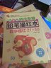 幼小衔接铅笔拼音描红本拼音描红1+拼音描红2+偏旁部首描红+笔画笔顺描红（全4册）幼儿园幼升小必备四线格声母韵母描红本 实拍图