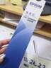 爱普生（EPSON）S015336原装色带 LQ-1600K3H LQ-136kwii 1600kivh/K4H针式打印机 爱普生15336色带/上机直接使用 实拍图