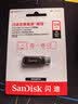 Sandisk闪迪128GB Type-C USB3.2 手机U盘 DDC4深空灰 读速400MB/s 自动备份 双接口优盘 手机笔记本电脑通用 实拍图