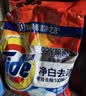 汰渍净白去渍洗衣粉10斤装 强效去渍 持久留香 大袋批发非皂粉家庭装 实拍图