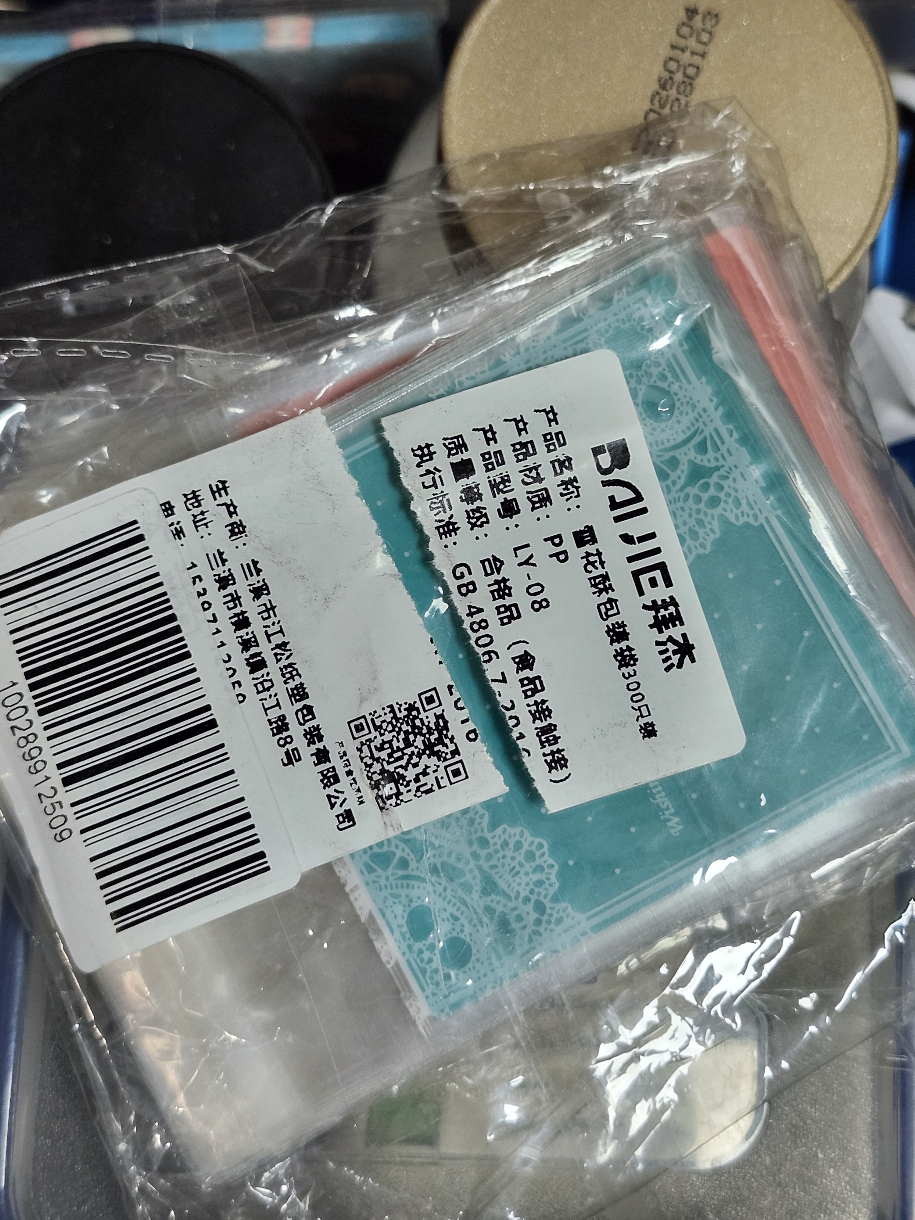 拜杰卡通风饼干包装袋300个曲奇雪花酥牛轧糖自封袋零食甜品包装 实拍图