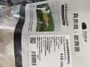 京东跑山猪黑猪里脊肉1.2斤 猪里脊炒菜食材（新老包装随机发货） 实拍图