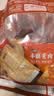 盐津铺子手撕素肉混合味225g约25包 素牛排辣卤网红零食休闲食品豆干辣条 实拍图
