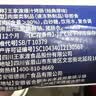 王家渡火山石烤肠原味爆汁肉肠480g/12根儿童早餐高蛋白火腿肠热狗烧烤 实拍图