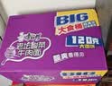 康师傅 方便面 大食桶酸菜牛肉桶面159g*12 泡面整箱速食 方便食品 实拍图