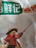 西鲜记宁夏盐池滩羊原切大块满肉手把羊肉净重2斤 羔羊羊肉羊排生鲜食材 实拍图