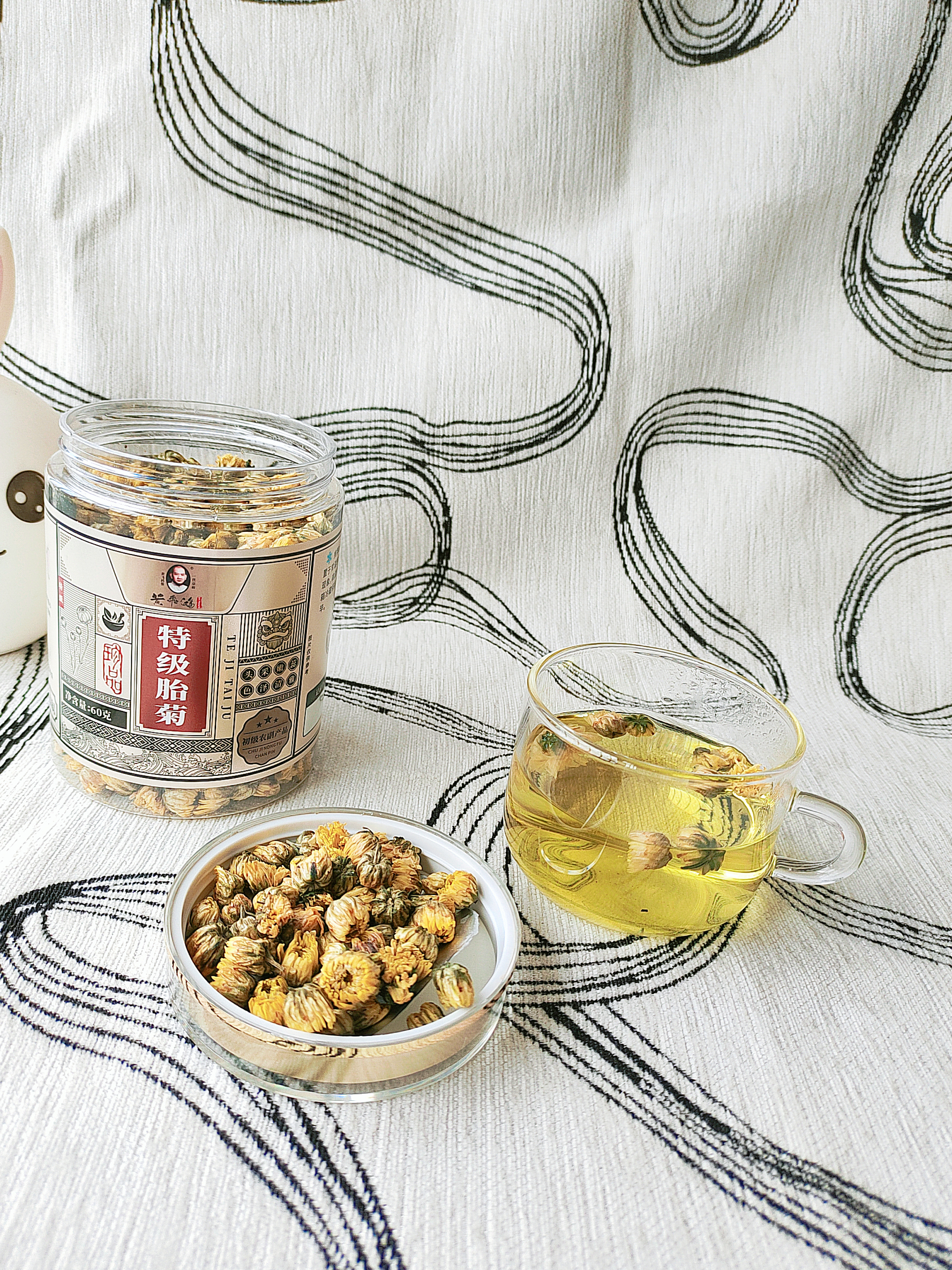 黄飞鸿特级菊花茶胎菊无熏硫熬夜上火清肝明目降火花草养生茶中秋节礼物 实拍图