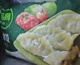 必品阁（bibigo）王饺子健康低脂羽衣甘蓝鸡胸肉200g*2袋轻食代餐减脂速冻水饺早餐 实拍图