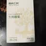 原尚工房 原味生腰果仁500g每日坚果炒货休闲零食越南腰果仁干果果仁 实拍图
