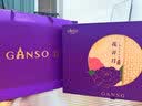 元祖（GANSO）328型花弄月礼盒630g 实拍图