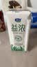 君乐宝（JUNLEBAO）益浓常温0蔗糖酸奶含膳食纤维200g*12盒礼盒装 京东自营整箱酸奶 实拍图