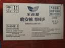 乐而雅花王懒睡派晚安裤L码组合20片安睡裤裤型卫生巾姨妈巾京东自营 实拍图