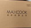 美厨（MAXCOOK）316不锈钢冰块冰粒 速冻威士忌冰酒石 方形6粒装+不锈钢冰夹+PP盒 实拍图