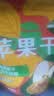 HRYOUPHRYOUP 苹果干 560g 560g 实拍图