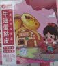 俏侬 牛油蛋挞皮1.6kg 80只 烘焙食材半成品蛋挞烤箱空气炸锅食材 实拍图