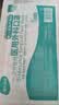 海氏海诺一次性医用外科口罩灭菌级独立包装100只口罩医用防尘成人防晒 实拍图