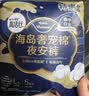 高洁丝海岛奢宠纯棉夜安裤L号5条裤型卫生巾经期安睡裤自营防漏超薄透气 实拍图