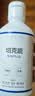 培克能 OK镜RGP硬性隐形眼镜接触镜角膜塑形镜护理液240ml*2 实拍图