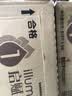 惠氏（Wyeth）启赋蕴淳进口HMOA2奶源婴儿配方奶粉1段（0-6月）810g 实拍图