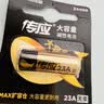 传应南孚 23A12V电池5粒 物联高伏碱性电池 适用车门遥控器电子词典手表血糖仪血氧仪遥控器等23a 实拍图