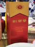 剑南春水晶剑 52度 558mL*2瓶 双支礼盒 浓香型白酒 实拍图
