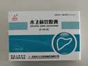 [水林佳] 水飞蓟宾胶囊35mg*30粒/盒 科学保肝护肝 实拍图