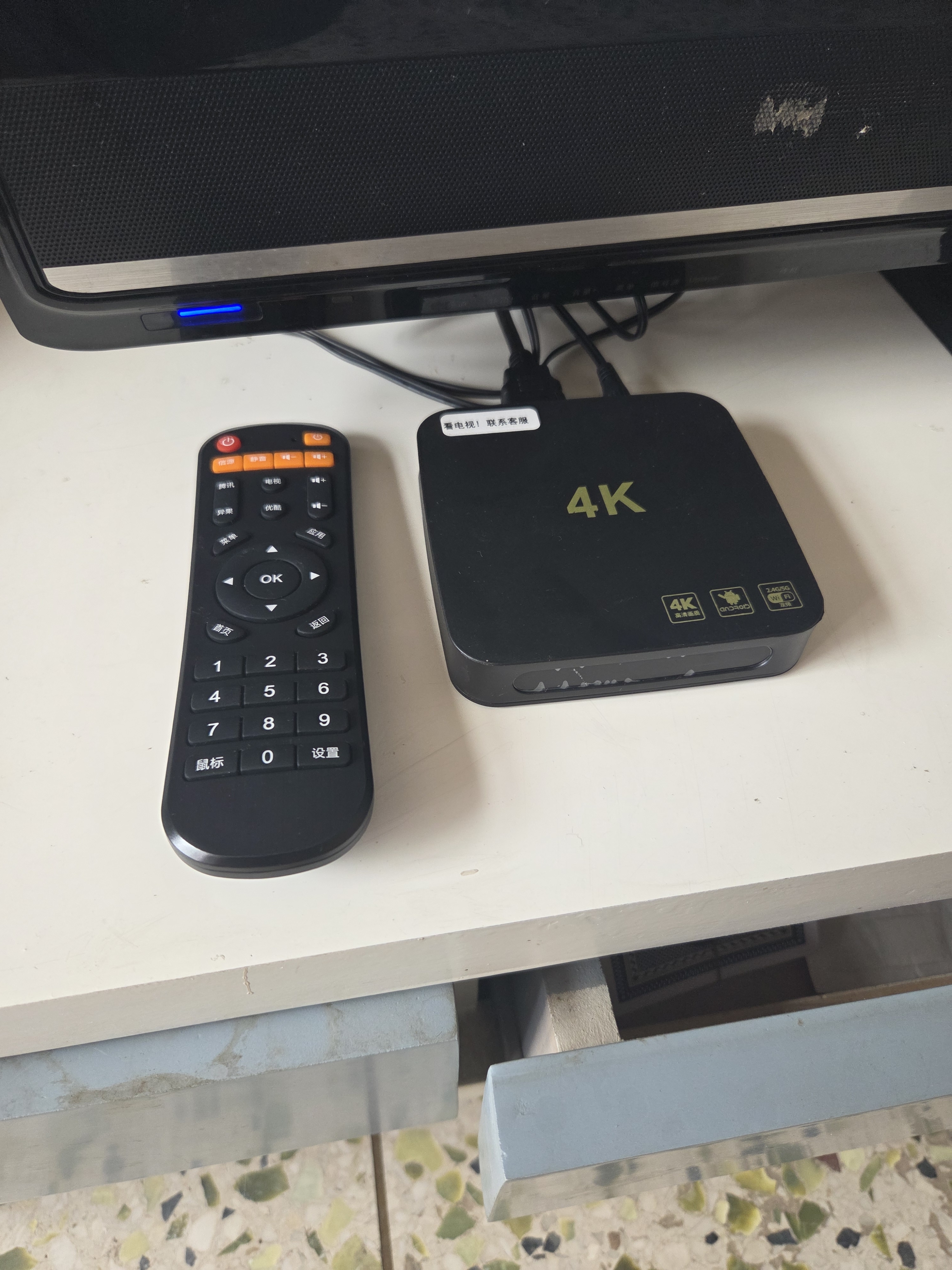 鲸威【0月租免费看电视】网络机顶盒 海思芯片wifi直连电视盒子无线高清投屏播放器全网通 增强版【8G高清版+红外遥控】 实拍图