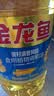 金龙鱼 食用油 葵花籽清香型调和油5L （新老包装随机发货） 实拍图
