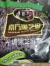 南方黑芝麻无糖黑芝麻糊1000g/袋 家庭早餐必备 【新老包装随机发货】 实拍图