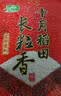 十月稻田 长粒香大米 20斤（东北大米 香米 10kg/公斤） 实拍图