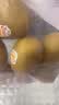 佳沛（zespri）新西兰 金奇异果特大果15粒134-146g猕猴桃水果礼盒 实拍图