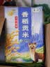 福临门 雪国稻香 香稻贡米 东北大米 10斤*4 40斤整箱装 实拍图