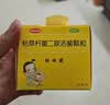 【原研药】妈咪爱 枯草杆菌二联活菌颗粒 60袋 1盒装 儿童孩子宝宝1-3岁6-12岁益生菌腹泻便秘胀气消化不良 实拍图